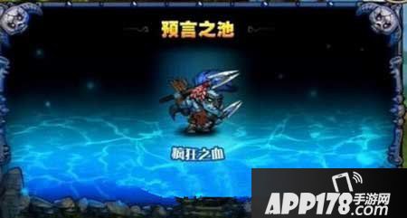 乖离性百万亚瑟王疯狂之血9