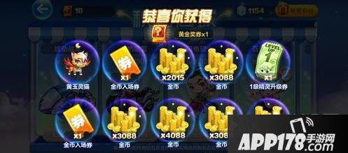 天天酷跑十连抽