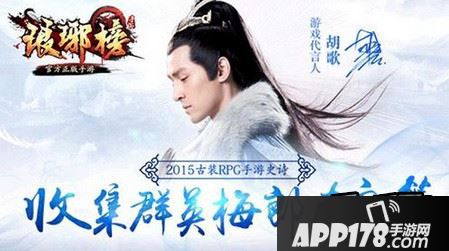 琅琊榜手游悬镜司BOOS强弱分析攻略