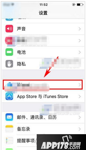 iphone6s plus怎么删除云备份 苹果6s plus删除云备份教程1