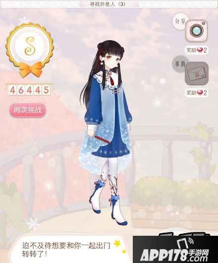 暖暖环游世界智利所有关卡全S通关搭配汇总