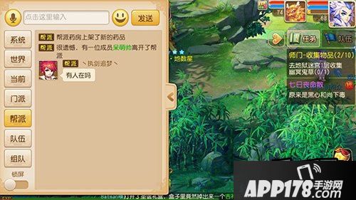 梦幻西游手游帮派福利礼包可以开出商城道具