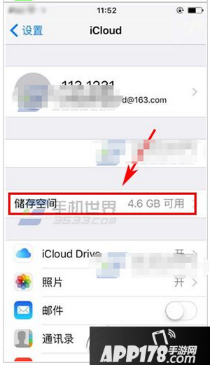iphone6s plus怎么删除云备份 苹果6s plus删除云备份教程2