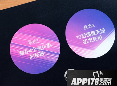 11月17日美图新品发布会 美图v4手机发布会视频直播地址5