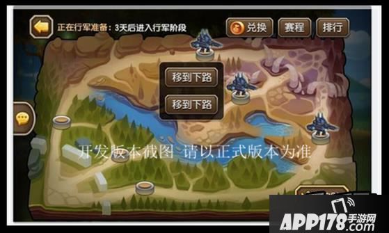 刀塔传奇公会英雄机械战神