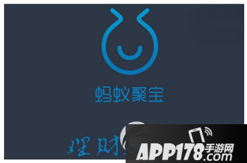 蚂蚁聚宝养鸡怎么提现 蚂蚁聚宝养鸡提现方法流程2
