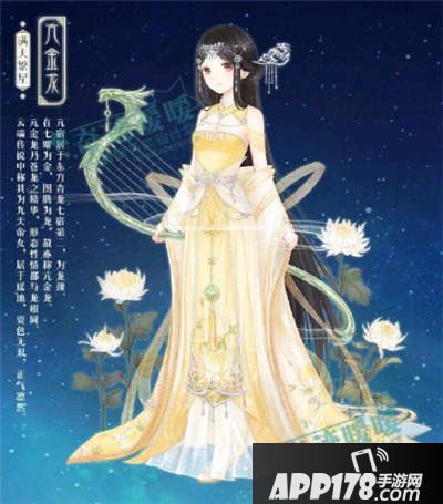 奇迹暖暖亢金龙套装