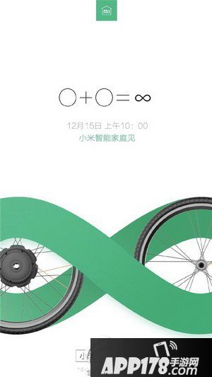 小米智能自行车曝光 小米智能自行车众筹价格