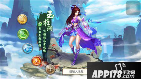 问道手游木系PK加点
