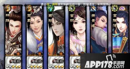 琅琊榜手游论剑主流英雄详解 论剑阵容推荐