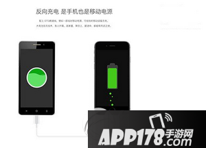 蓝魔m7怎么样 蓝魔m7手机评测2