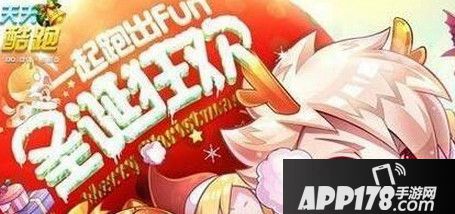 天天酷跑水蓝指环怎么获得 水蓝指环属性及获得方法