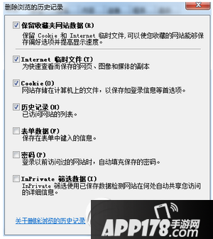 打开网页出现your request has bad syntax...提示怎么办8