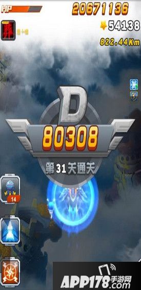 全民飞机大战黄金之星、兔子、浣熊上校哪个厉害