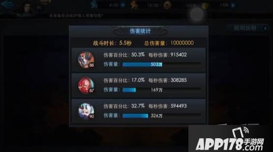 乱斗西游游戏截图