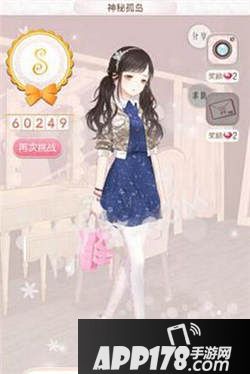 暖暖环游世界智利神秘孤岛s搭配