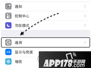 iphone7plus怎么截图 iphone7plus截屏方法3