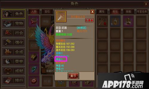 另外额外告诉诸位勇士一句，击杀玩家会增加武器的诅咒值