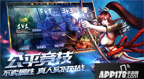 梦三国手游快速升级