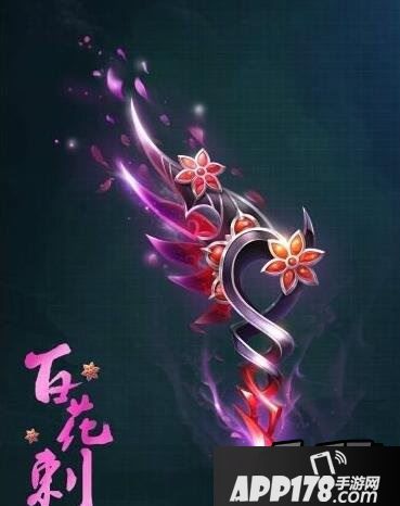 梦幻西游手游魔王武器