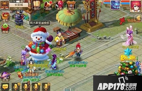 梦幻西游游戏截图