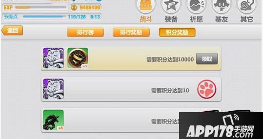 崩坏学园2游戏截图