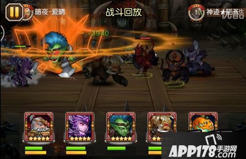 刀塔传奇游戏截图