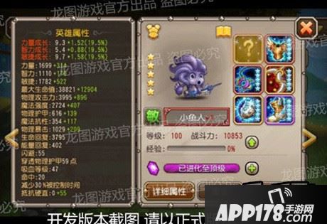 属性介绍