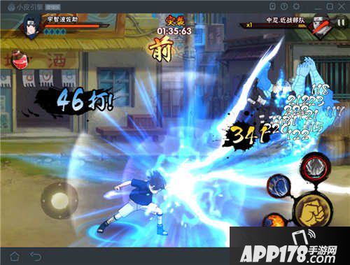 火影忍者手游电脑版