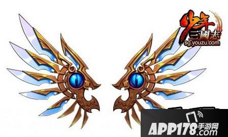 少年三国志攻击型神翼