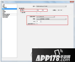 熊猫tv怎么直播 熊猫tv如何开直播 熊猫tv直播教程2