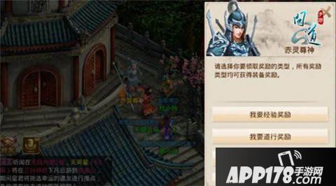 问道手游兰若寺副本