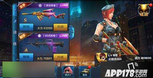 全民突击赤炎朱雀阵地模式技巧解析攻略