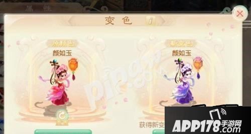 大话西游游戏截图