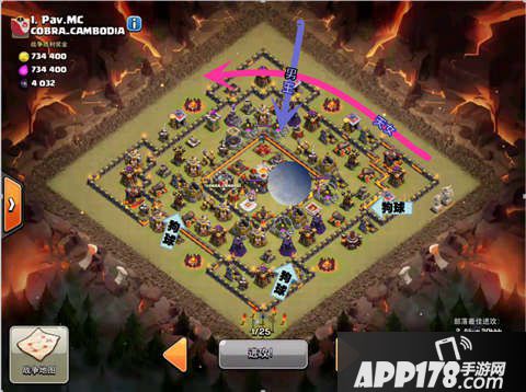 部落冲突天女狗球11本三星