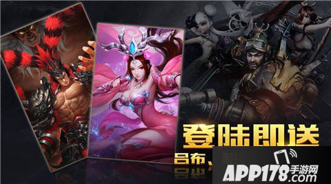 梦三国手游猴年狂欢