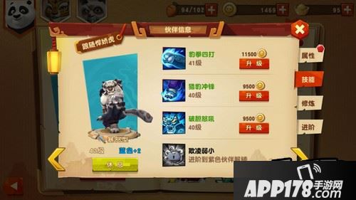 充值到V4有两个十分吸引人的点