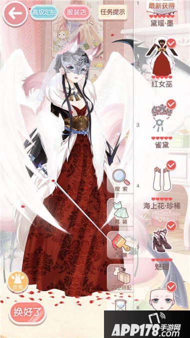 奇迹暖暖第十一章少女级s搭配