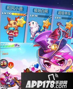 天天酷跑魔神战车