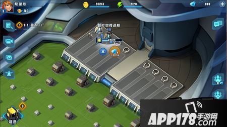 星际总动员新手攻略之训练部队