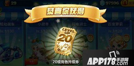 天天酷跑圣诞版玄学抽奖技巧