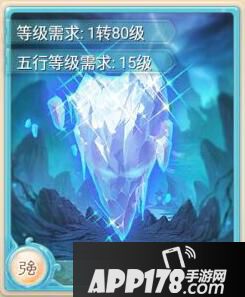 大话西游手游冰雪魔卡