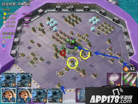 海岛奇兵超级螃蟹截图