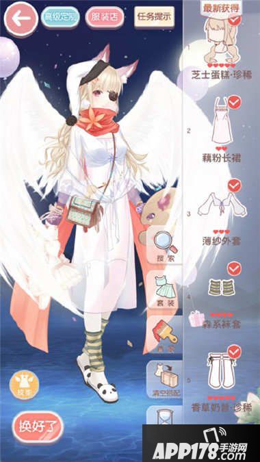 奇迹暖暖舞会邀请函