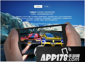 红米2a高配版配置怎么样 红米2a高配版参数配置2