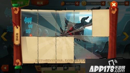 二、【示意图详解】