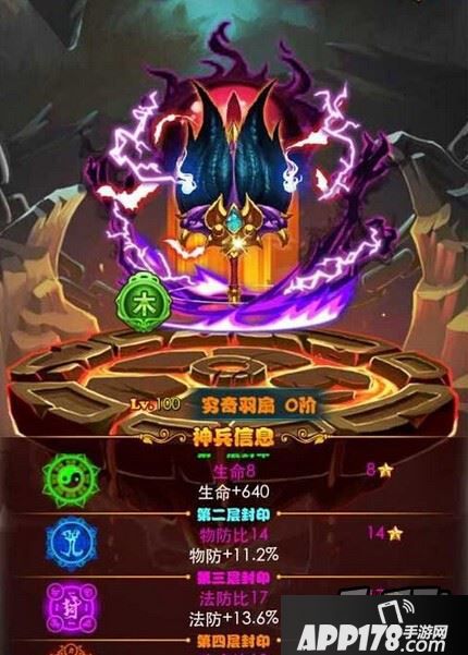 放开那三国游戏截图