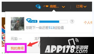 龙珠直播怎么赚钱 龙珠直播主播怎么赚钱