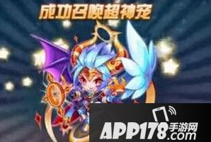 天天酷跑异界之神合成条件曝光