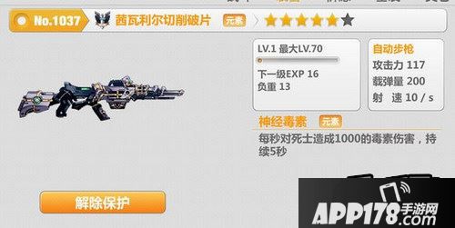 崩坏学园2游戏截图